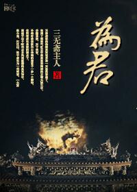 不为文而作也翻译