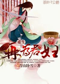 青梅令(重生)