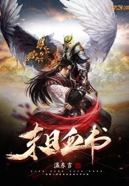 末日血战活动顺序表高清