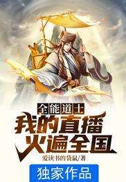 我的直播吧