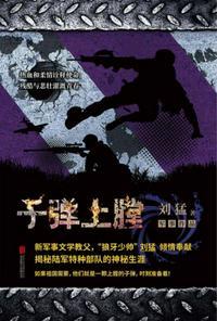 子弹上膛小庄和马琪彤h文
