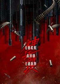 樊少皇 神兵特攻