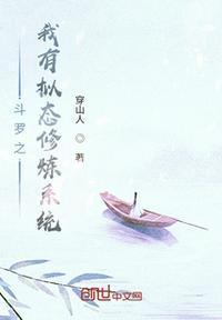 斗罗之我有实体武魂