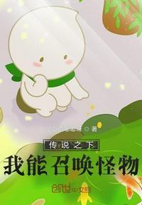 传说之下如何召唤g爹
