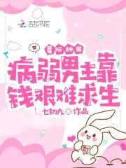 男主星际军人