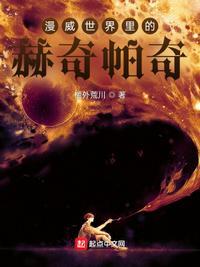 赫奇帕奇没出过黑袍巫师