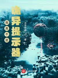 玄幻.我真不是