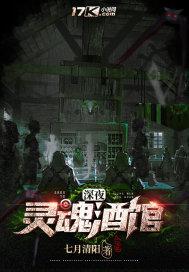 深夜小酒馆文案
