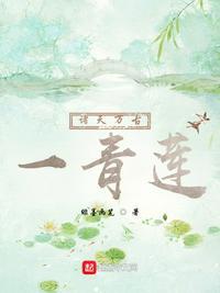 诸天万古道笔趣阁