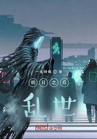 明日之后除了动荡之城外还有别的抄家办法吗