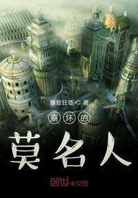 崩坏三所有人物