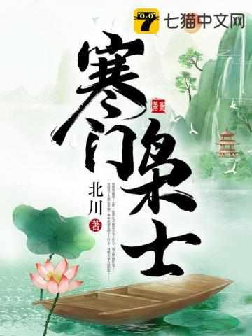 天命王侯金锋免费阅读笔趣阁