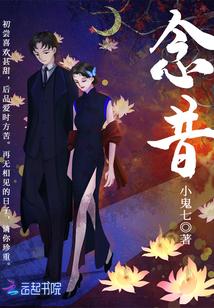 纨绔女侯爷免费