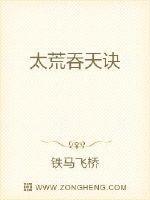 无敌邪神柳无邪免费阅读