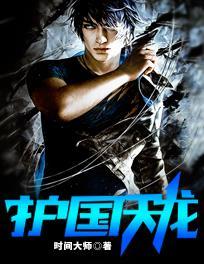 陈天龙纪秋水书名叫什么