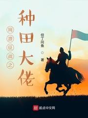 网游征途类