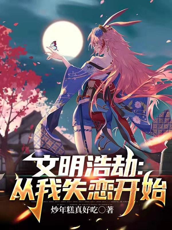 文化湮没