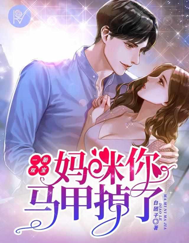 乔诗蔓秦煜城结局