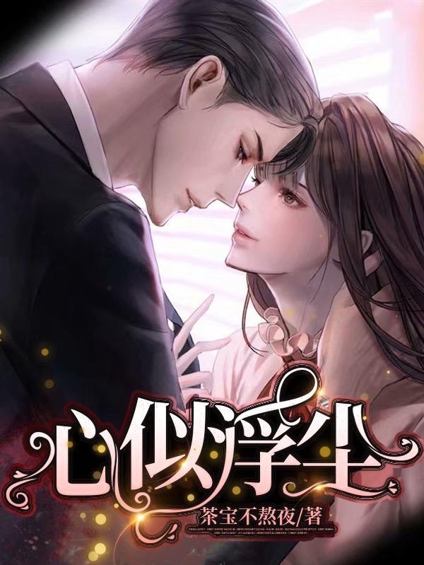 我心似浮萍 空荡无所依