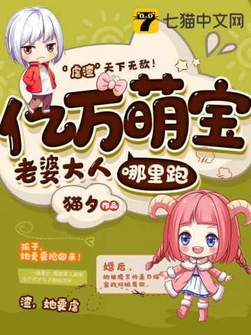 叶苒苒萧司琛1660章