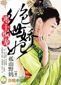 金玉良缘免费阅读