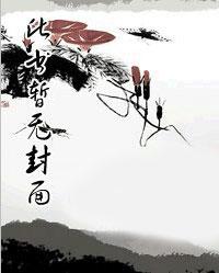 聂先生又苏又撩免费