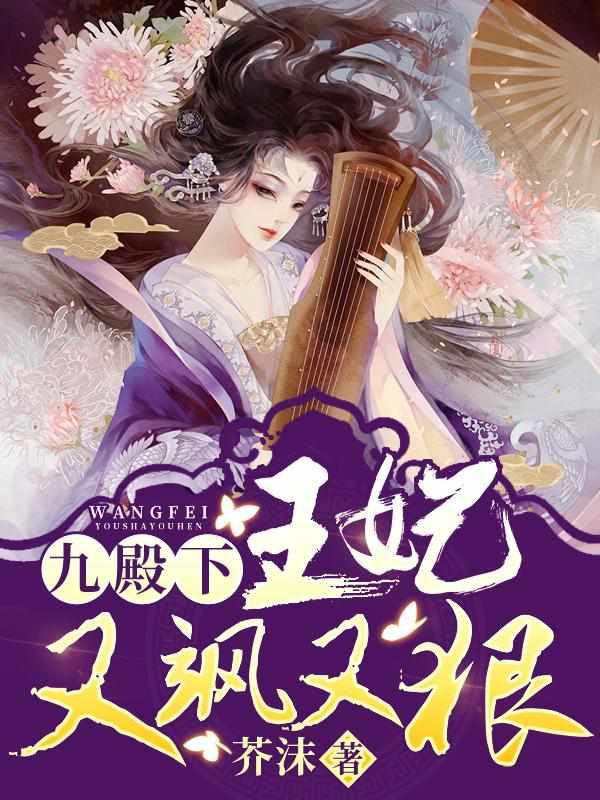 秦晚烟穆无殇什么时候在一起