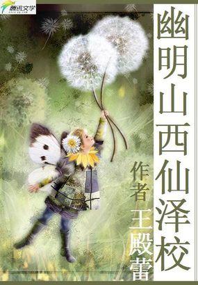 虾头胸部