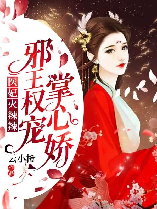 云外镜和帝释天谁厉害