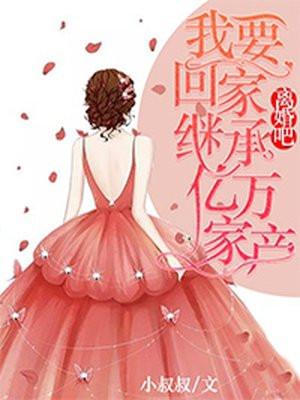 薄暮年沈初傅言全文阅读