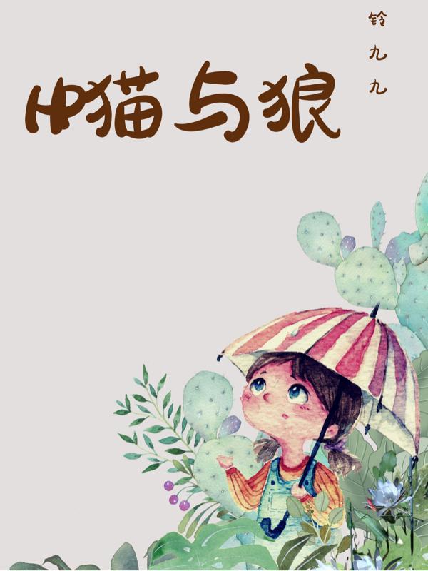 猫与猫仆头像