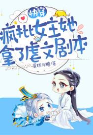 在线掀桌