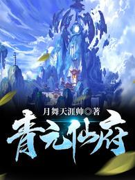 方阳的