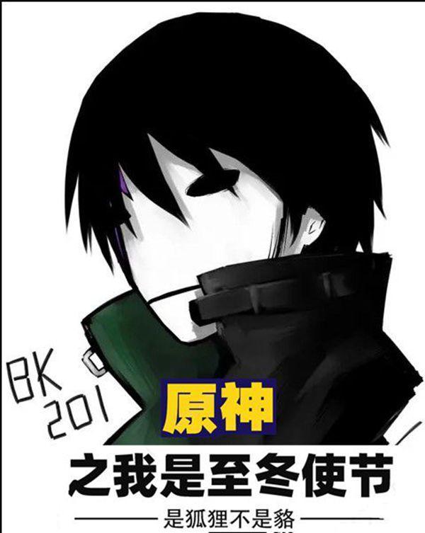 原神从西风骑士团开始的堕落