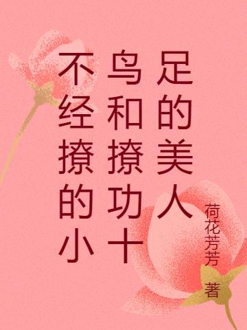 不经撩wanderkind