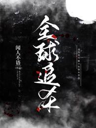 苍募姬域是什么