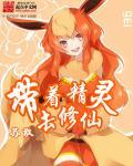 赵东苏菲都市潜龙免费笔趣阁最新章节