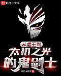 dnf里的死神