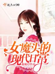 重生魔女六零生活