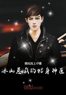 苏寒乔雨珊免费阅读全文免费阅读软件七百六十章