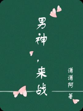 你也来了