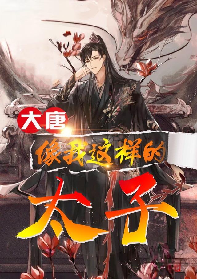 像我这样的男孩子歌词