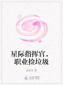 星际指挥官推荐