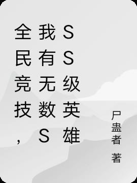 全民竞技游戏