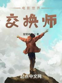 电影世界交换师猩猩崛起无弹窗
