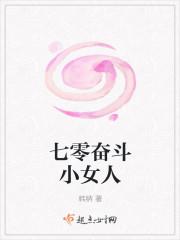 七零奋斗人生[穿书