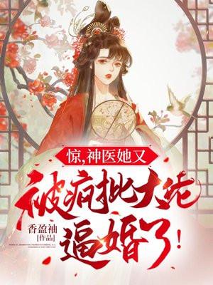 又飒又强