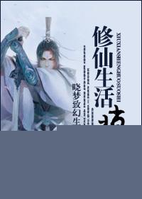 师父讲的啥意思