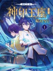 皓月当空 笔趣阁