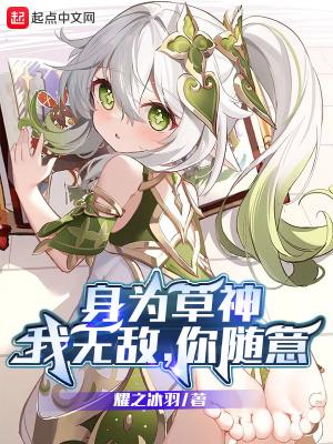 你随意杀了我